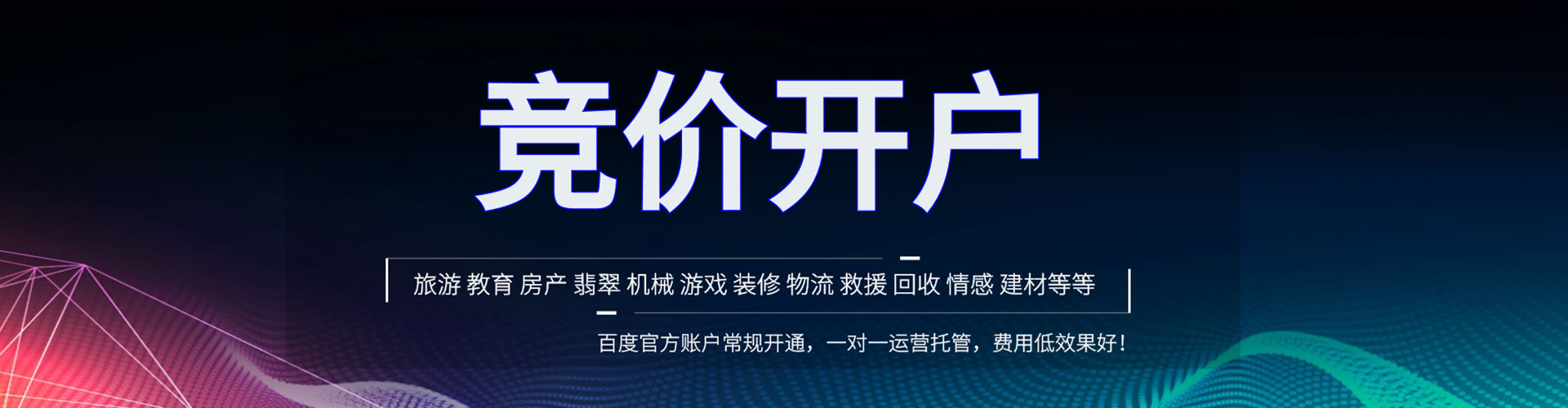 当雄sem怎么做