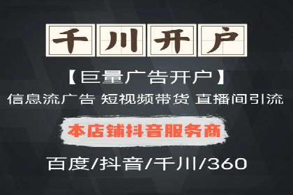 案例分析：SEM推广助力中小企业发展